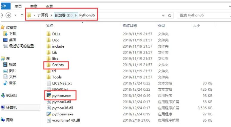 python编写安装EXE文件 python.exe安装_环境变量_07