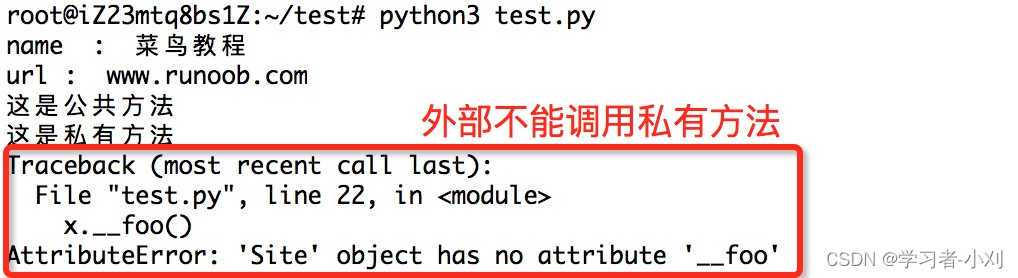 python 面向对象编程实例 python3面向对象编程_python 面向对象编程实例