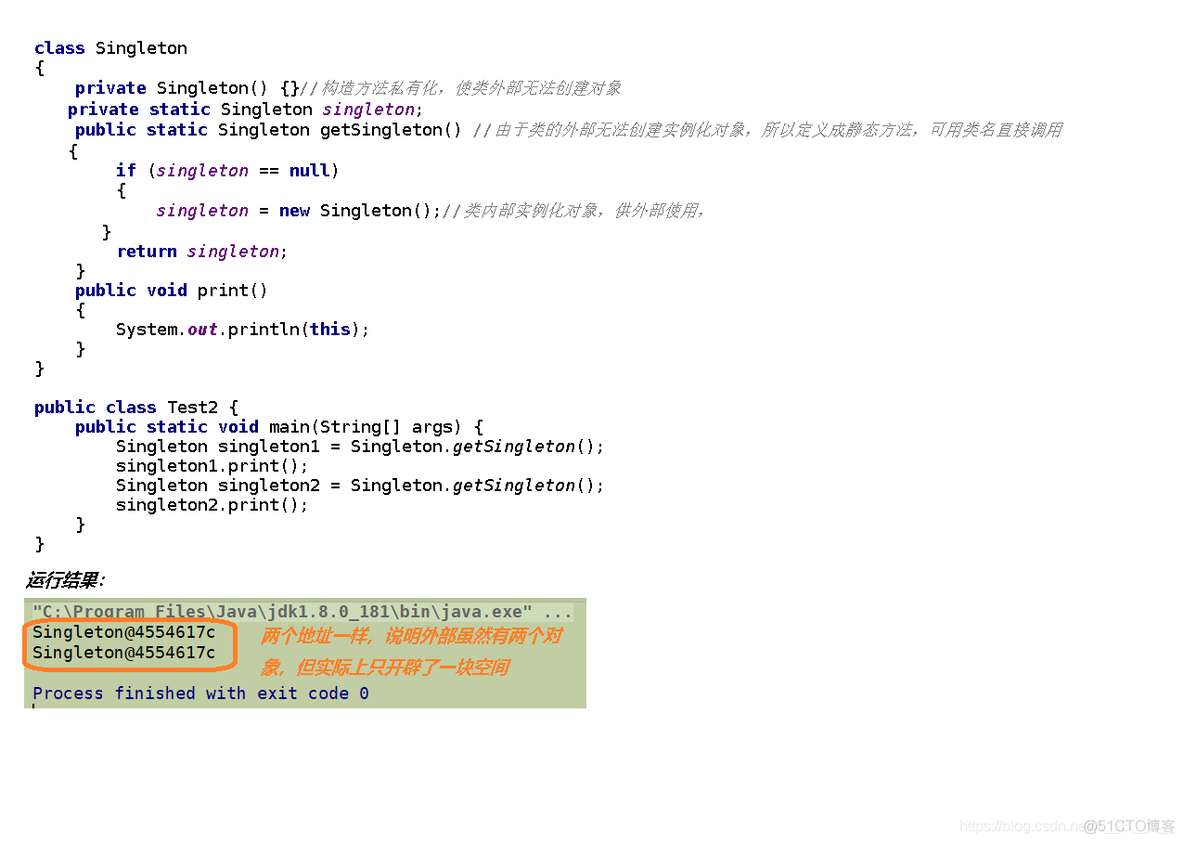 java类与对象银行账户管理 java类与对象五个例题_覆写_03