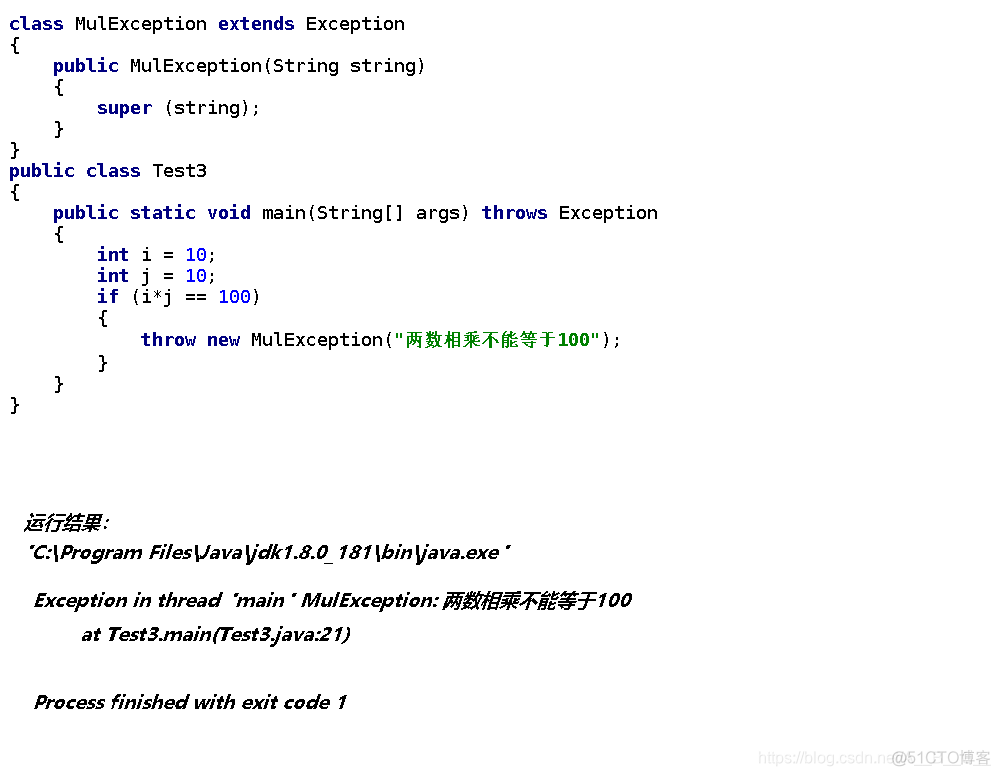 java类与对象银行账户管理 java类与对象五个例题_主方法_04