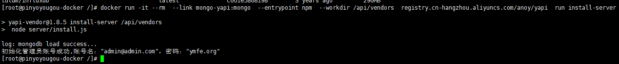 docker安装yapi初始化账号密码失败 docker yapi_开发人员_04