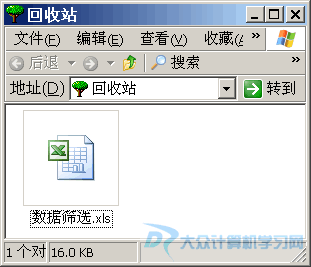 MYSQL逻辑删除字段设置什么类型 mysql逻辑删除关键字_mysql逻辑删除和物理删除的区别