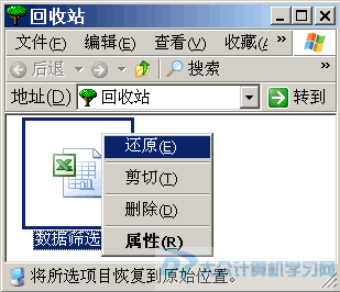 MYSQL逻辑删除字段设置什么类型 mysql逻辑删除关键字_删除操作_02