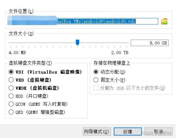 virtual box 安装android virtualbox装安卓系统_android_03