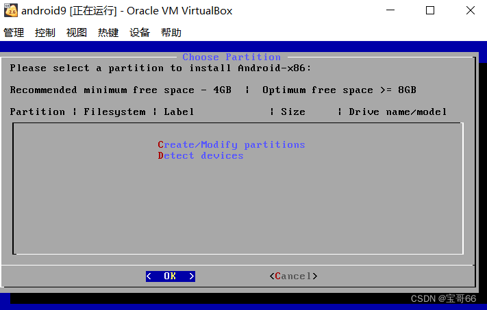 virtual box 安装android virtualbox装安卓系统_android_08