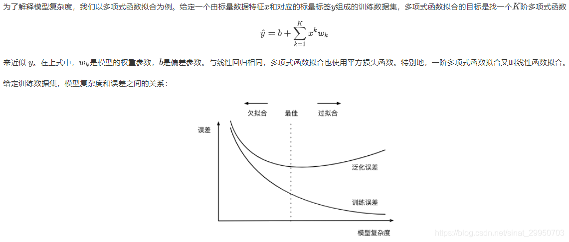 pytorch分类任务过拟合 pytorch过拟合怎么办_数据集