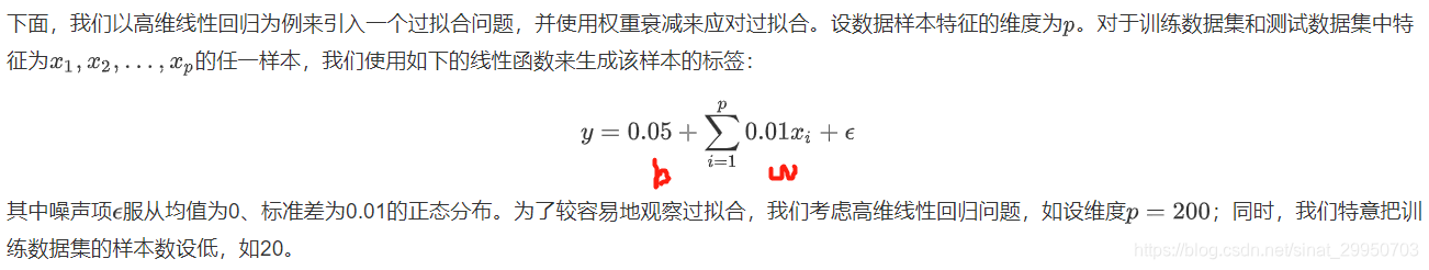 pytorch分类任务过拟合 pytorch过拟合怎么办_深度学习_04