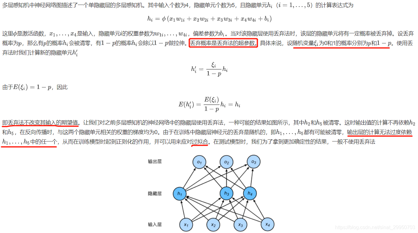 pytorch分类任务过拟合 pytorch过拟合怎么办_pytorch分类任务过拟合_07