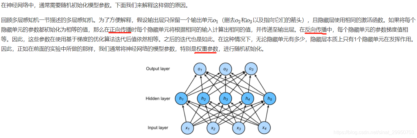 pytorch分类任务过拟合 pytorch过拟合怎么办_深度学习_09