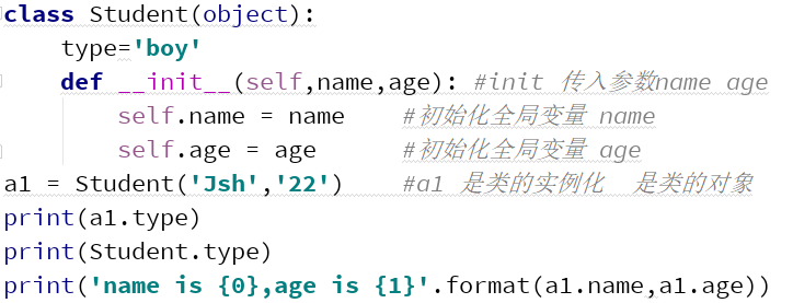 Python 类的成员 python类的组成部分_Python 类的成员_05