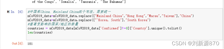 疫情数据分析系统源码 疫情数据挖掘分析_疫情数据分析系统源码_03