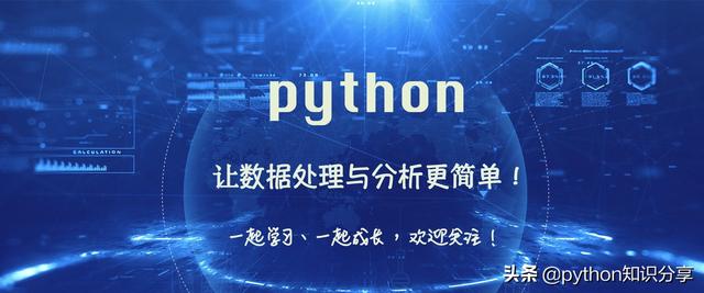 python离散属性 离散元 python_数据三等分离散python