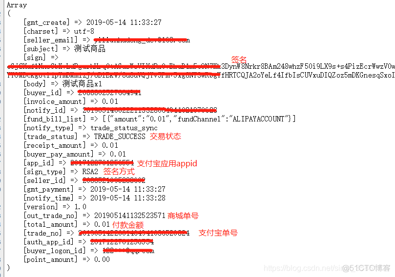 python 支付宝支付 method php支付宝支付_支付宝支付_02