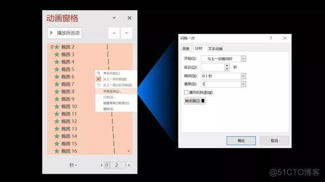 iOS 送礼物动画 送苹果动图卡通_动画效果_11