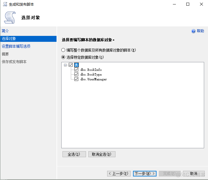 winserver2008 不兼容 mysql80 sql server与windows不兼容_SQL_03