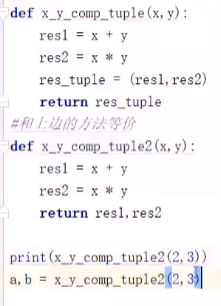 python的when函数 when python_字符串_09