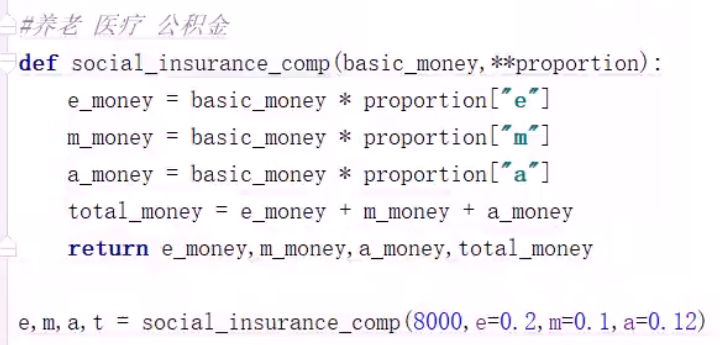 python的when函数 when python_赋值运算符_10