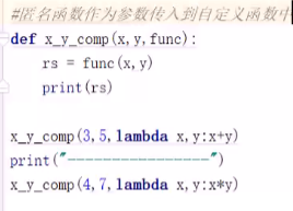 python的when函数 when python_元组_14