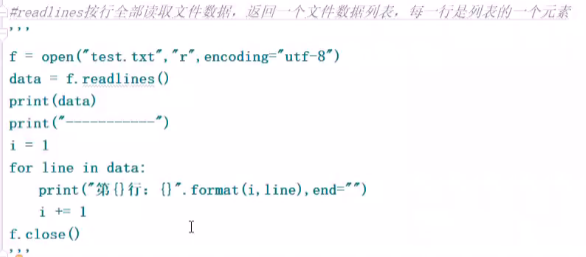 python的when函数 when python_赋值运算符_25