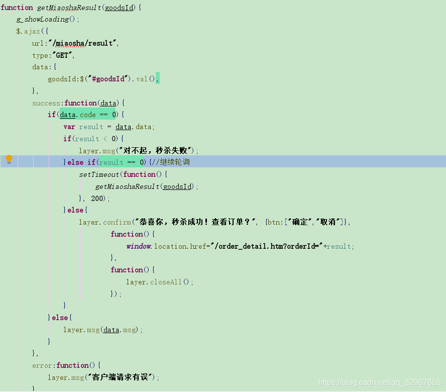 java 异步进行rabbitmq上传 rabbitmq异步下单_redis_09