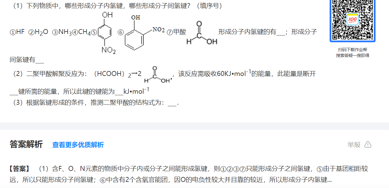 系统体系架构开放性 系统分为开放系统_取值_13