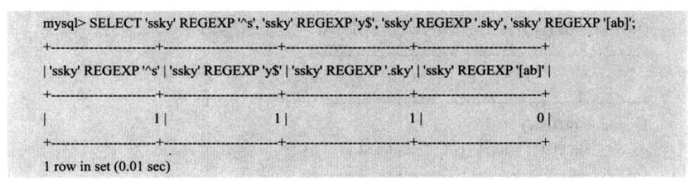 mysql中 相等 mysql中的等于_mysql中 相等_05