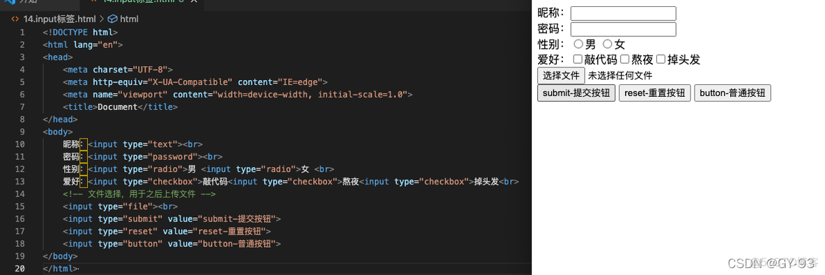 Javascript 分割线 前端分割线_表单_06