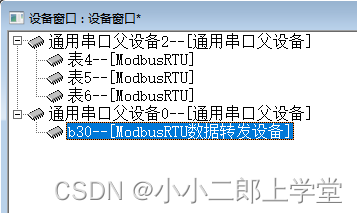 昆仑固件bios 调试模式 昆仑固件命令_单片机_02