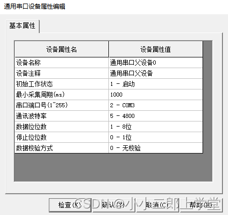 昆仑固件bios 调试模式 昆仑固件命令_云计算_03