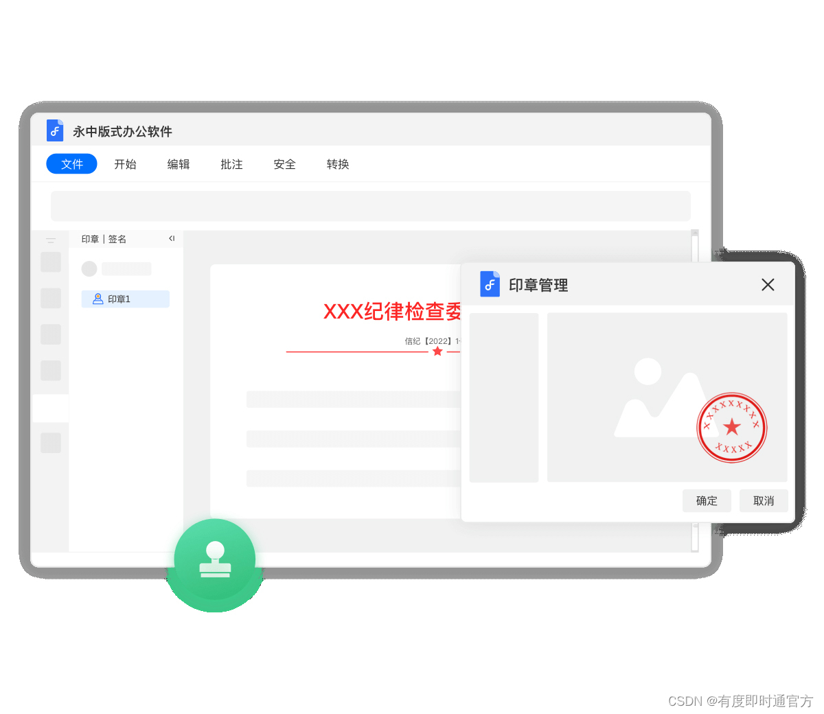 国产系统支持python吗 支持国产系统的软件_网盘_02