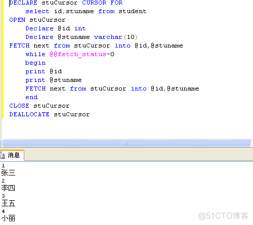 sql server如何提高游标效率 sqlserver游标的使用场景_数据_11