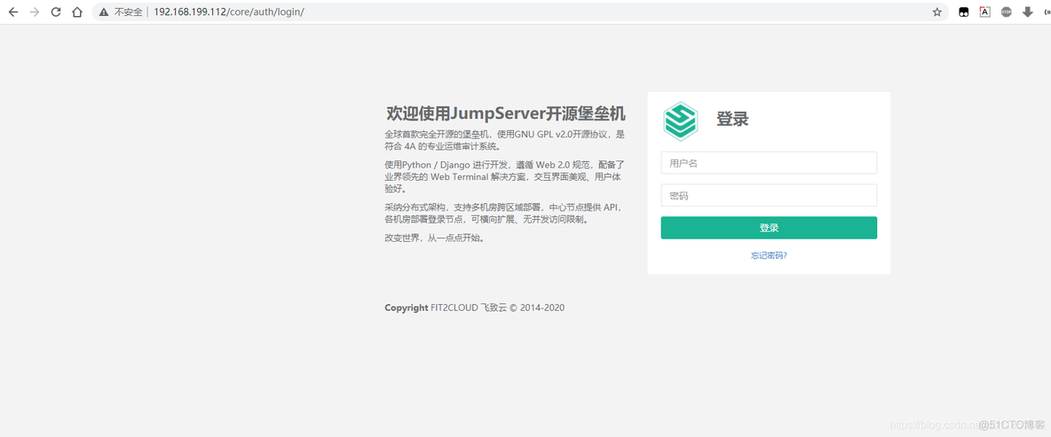 jumpserver堡垒机docker部署教程 jumpserver堡垒机功能_堡垒机_02