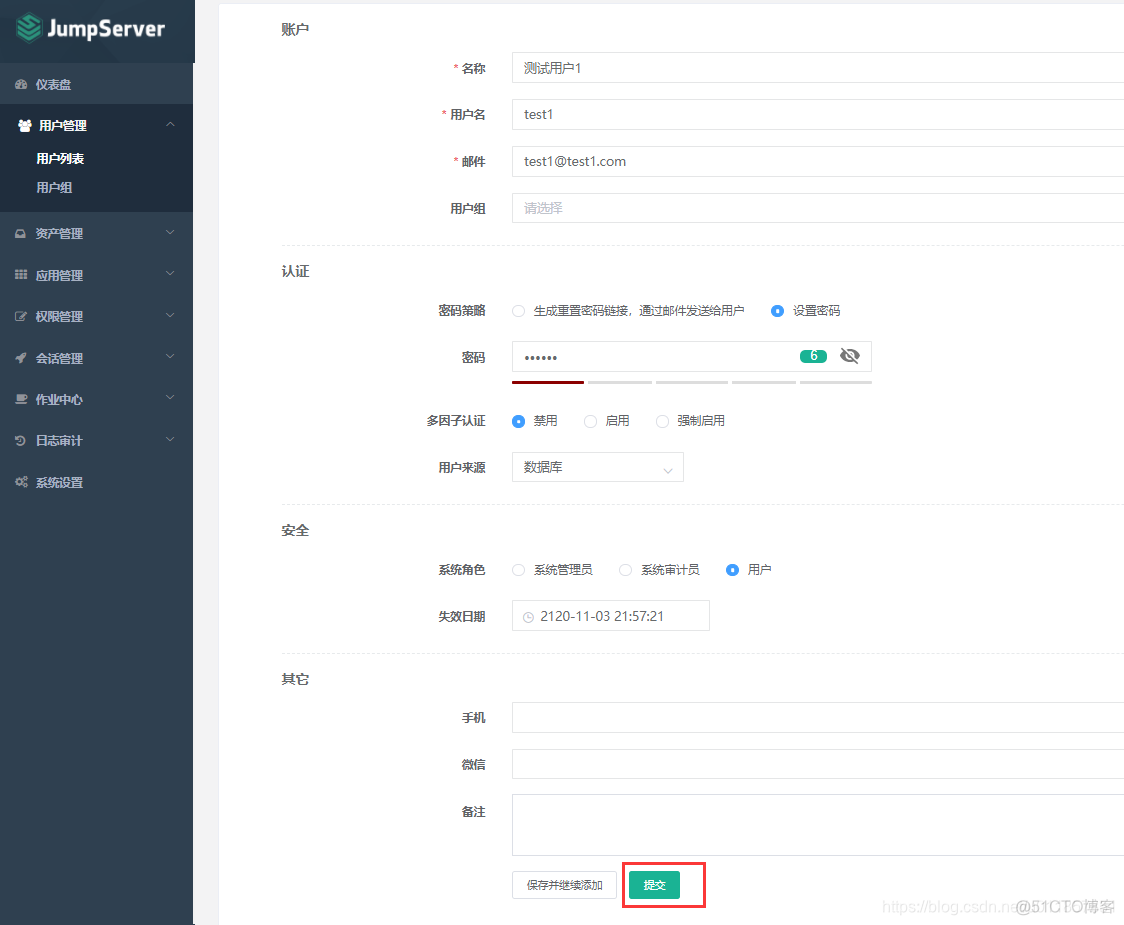 jumpserver堡垒机docker部署教程 jumpserver堡垒机功能_运维_05