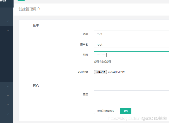 jumpserver堡垒机docker部署教程 jumpserver堡垒机功能_堡垒机_13