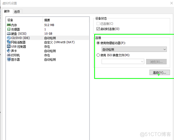 虚拟机架构错误 虚拟机故障_虚拟机架构错误_08