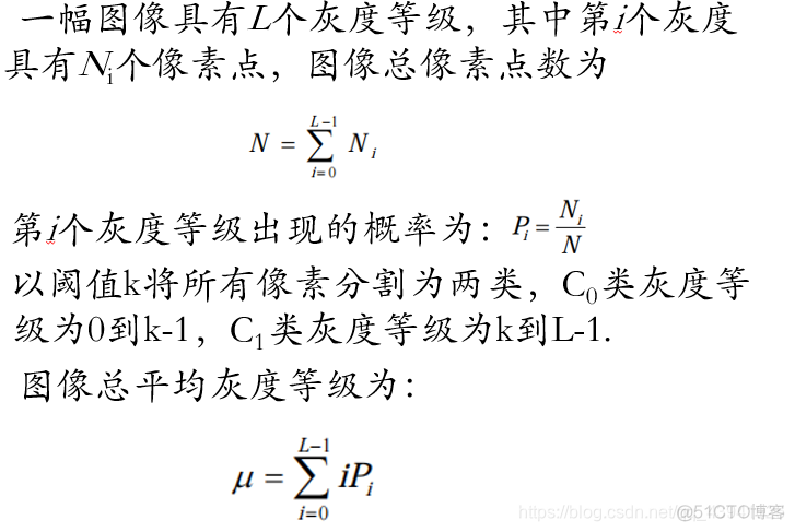 深度学习的医学图像处理图片命名格式 医学图像处理问题_直方图_16