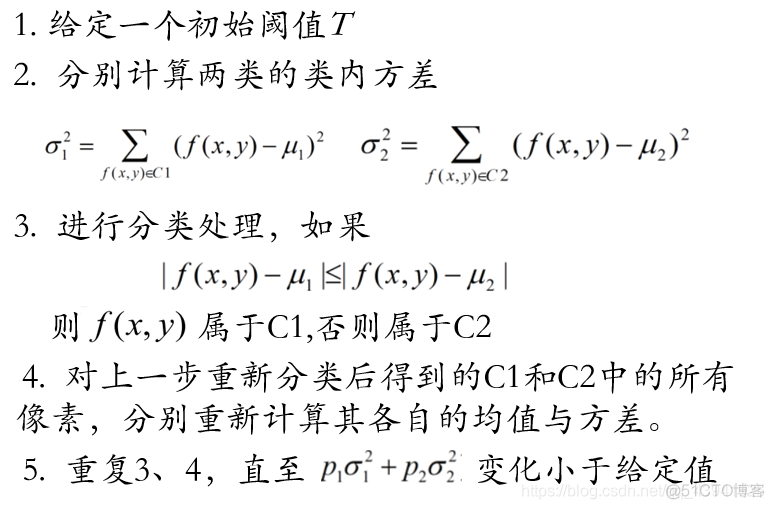 深度学习的医学图像处理图片命名格式 医学图像处理问题_直方图_19