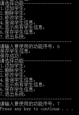 python怎么介绍自己 python介绍自己代码_私有属性_07