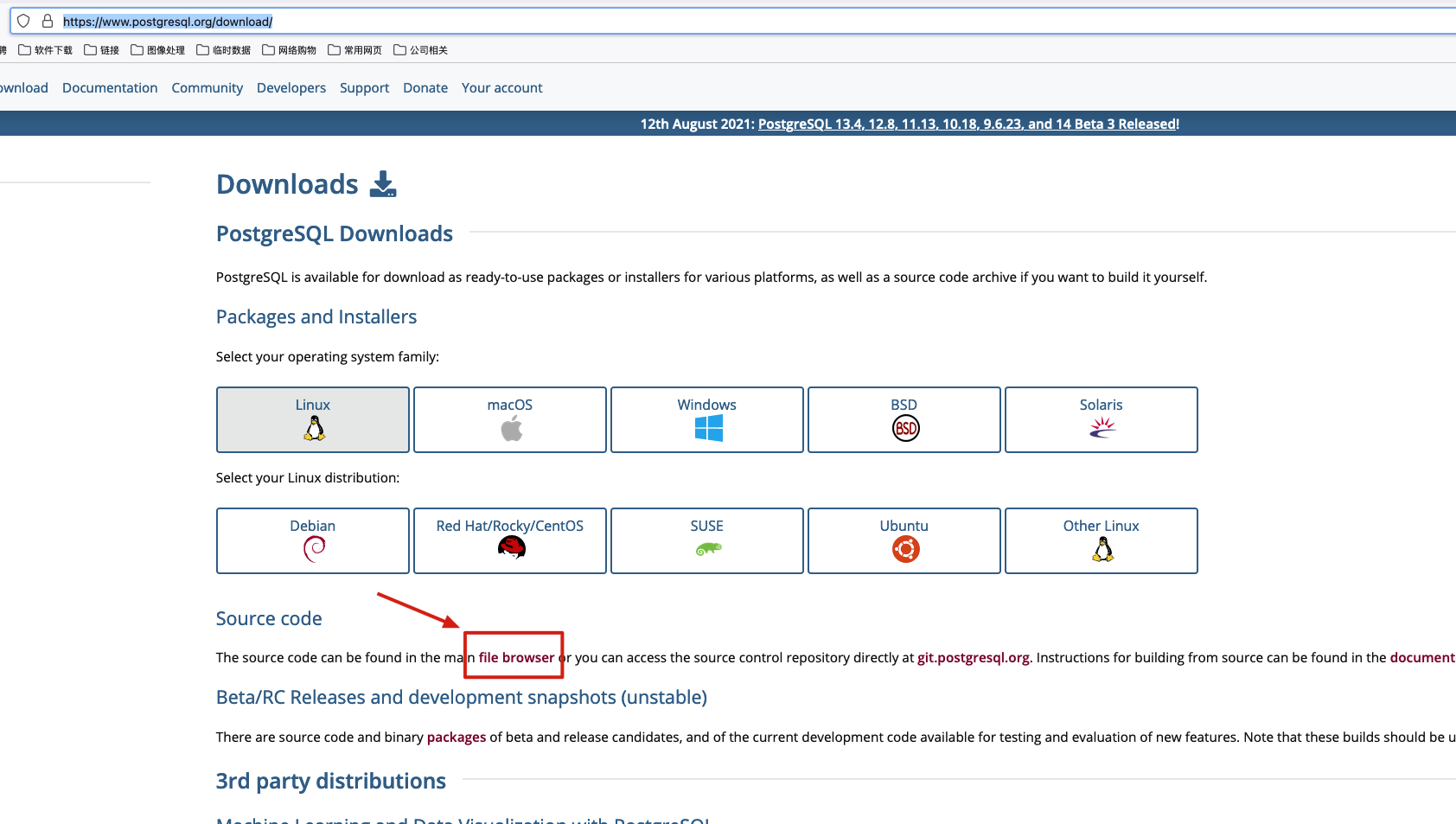 openeuler安装openstack openEuler安装包_sql