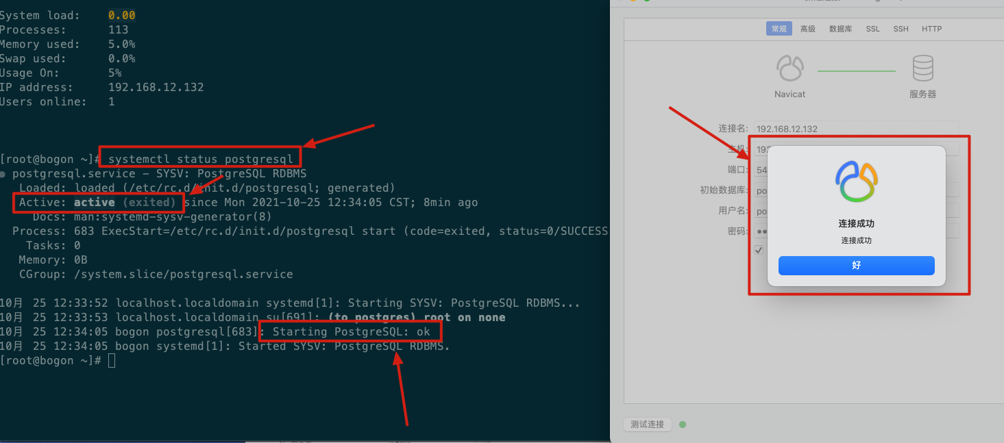 openeuler安装openstack openEuler安装包_postgresql_40