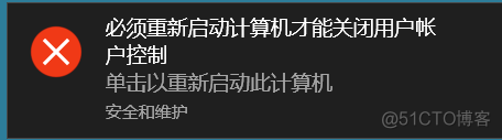 android关闭安装外部权限白屏 关闭安装应用权限管理_win10卸载软件_11