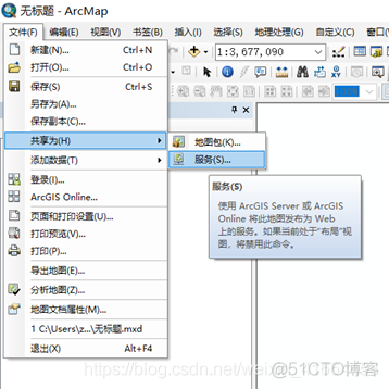 sql server 新建本地服务器 sql创建本地服务器_arcgis_16