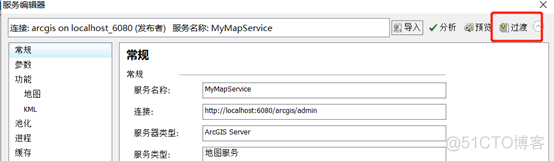 sql server 新建本地服务器 sql创建本地服务器_sqlserver_20