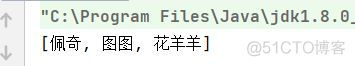 python取出map的value可以存放list对象嘛 取出map中的list进行修改_java_06