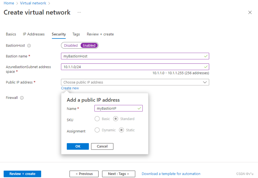 azure 虚拟机可以部署python嘛 azure虚拟网络_Azure_05