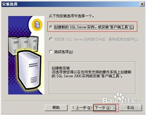 是谁创建了sql server sql server是谁开发的_SQL_05