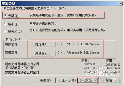 是谁创建了sql server sql server是谁开发的_Server_10