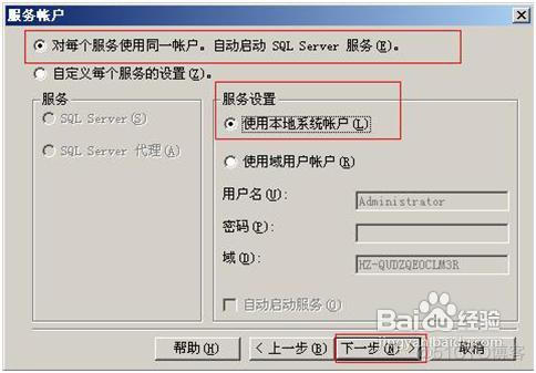 是谁创建了sql server sql server是谁开发的_Server_11