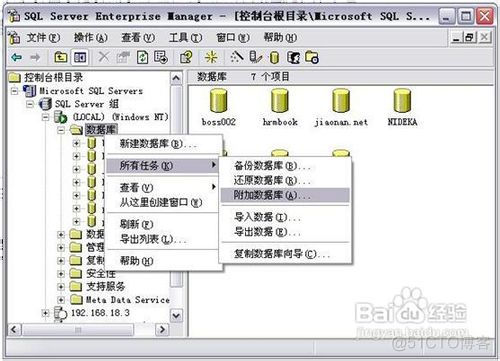 是谁创建了sql server sql server是谁开发的_Server_17