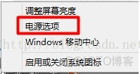 华硕笔记本改win7bios设置 华硕笔记本更改win7_改装系统